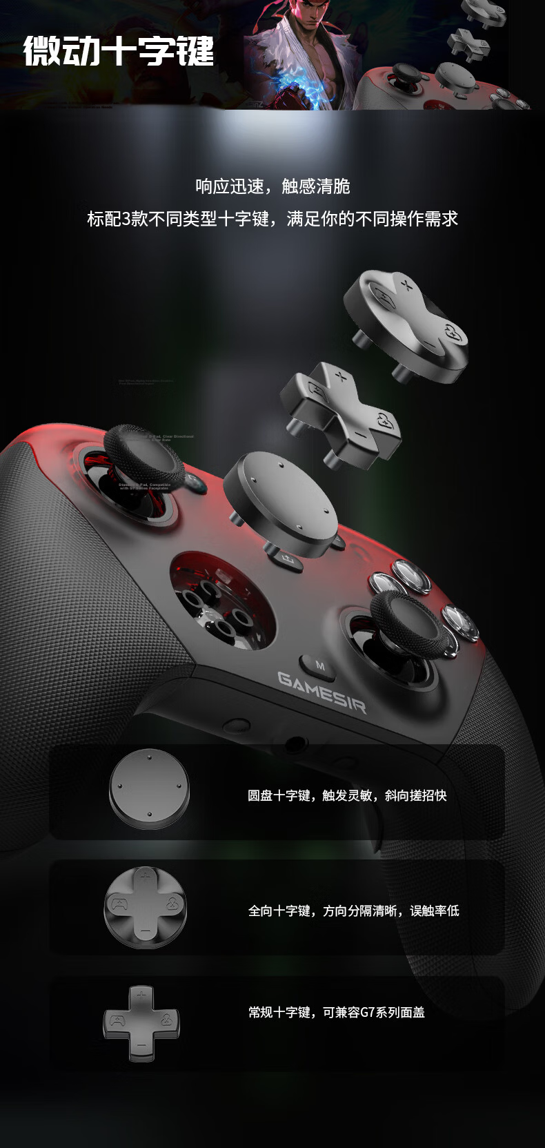 Galli G7 Pro Microsoft Xbox Licensed Elite Game Controller Uranus with Base TMR Joystick Bluetooth PC Wireless Steam Android TV Wired Horizon 6 14