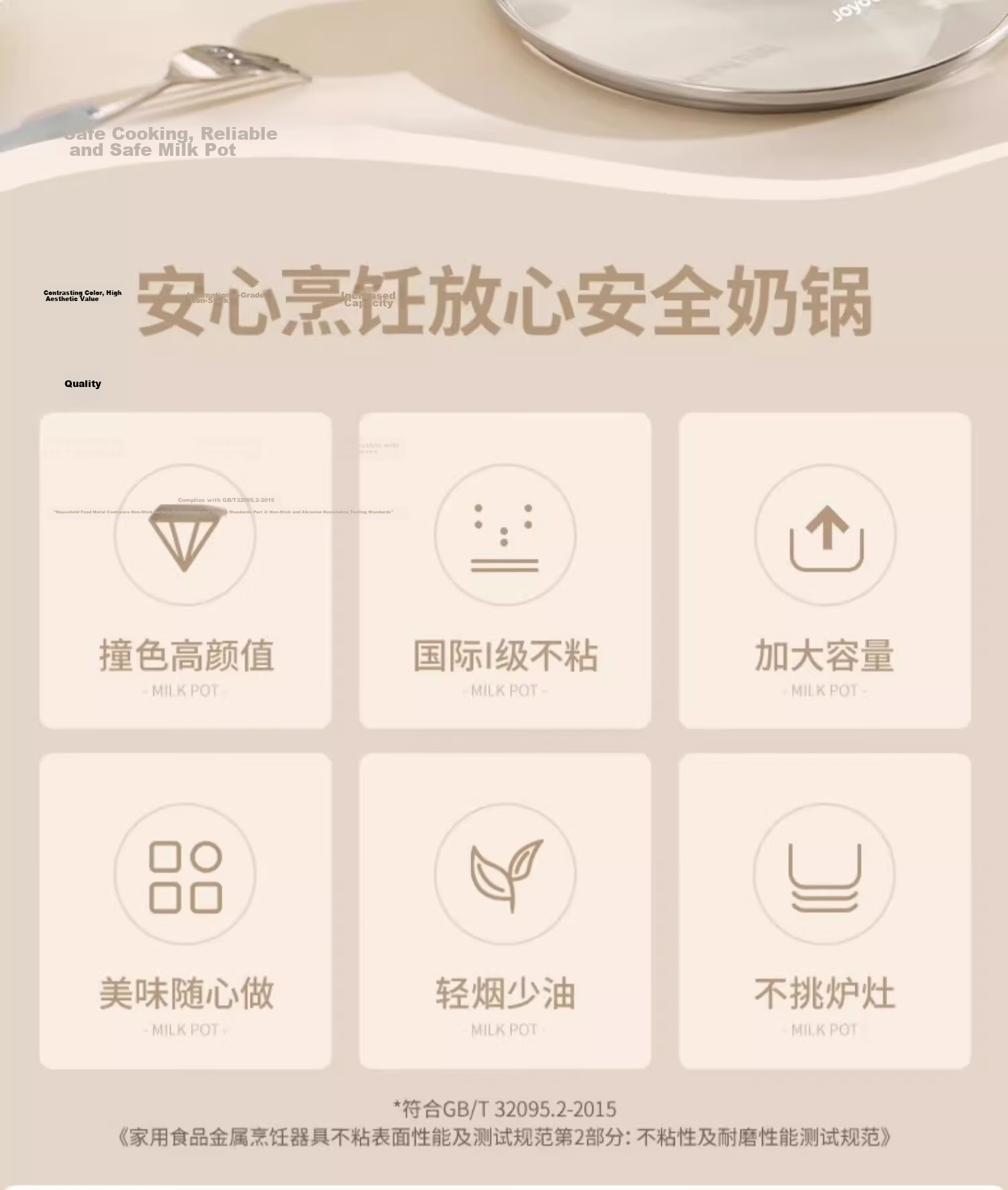 Joyoung Milk Pot, Maifanshi Color Non-Stick Pan, Ramen Pot, Baby Food Pot, Compatible with Gas And Induction Cookers, 18CM 3