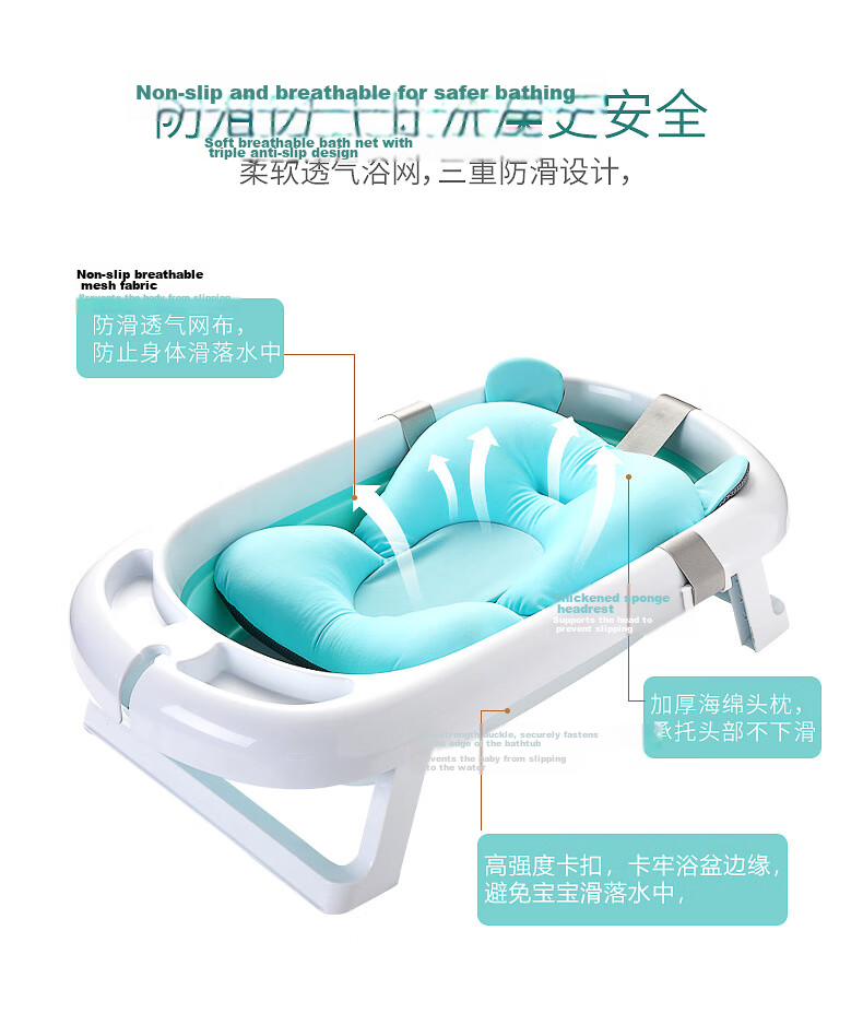Rikang Baby Folding Bath Tub Children's Bath Basin with Bath Bed, Mat, and Net X1033-3 Mist Blue 12