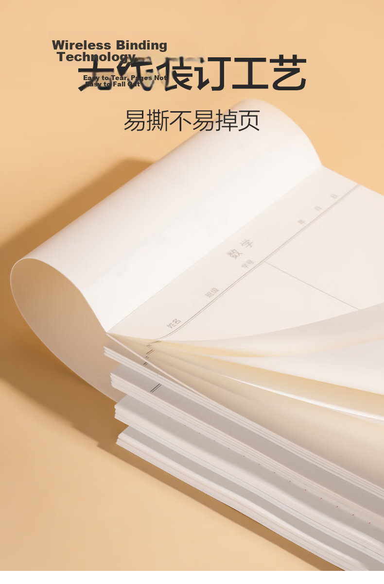 Deli 10 Packs of 16K/20 Sheets Math Homework Paper, Letter Paper, Manuscript Paper, Notebook Paper, Draft Paper, Exercise Book 3433-7 10