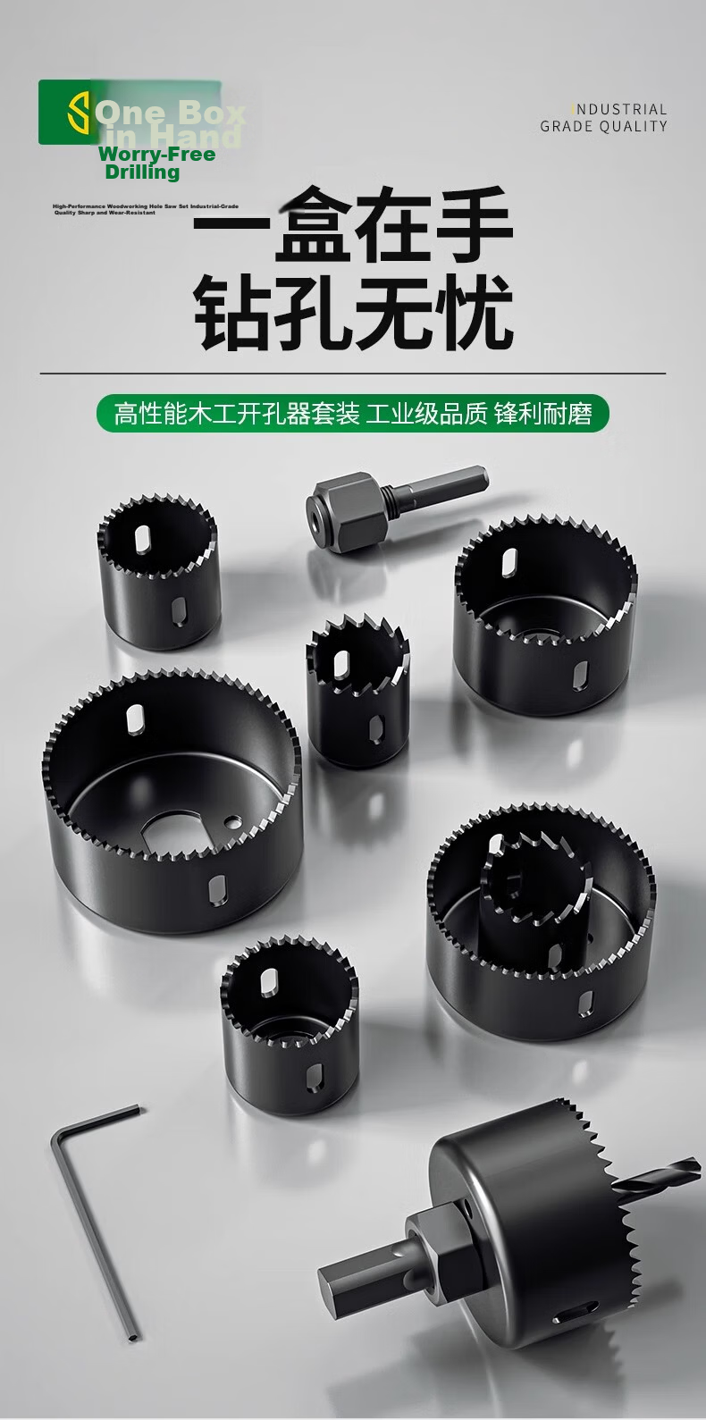 Shengda Woodworking Hole Saw Set Multi-Functional Drill Bits for Downlight Gypsum Board Wood Round Hole Drilling and Enlarging Home 8-Piece Set 1