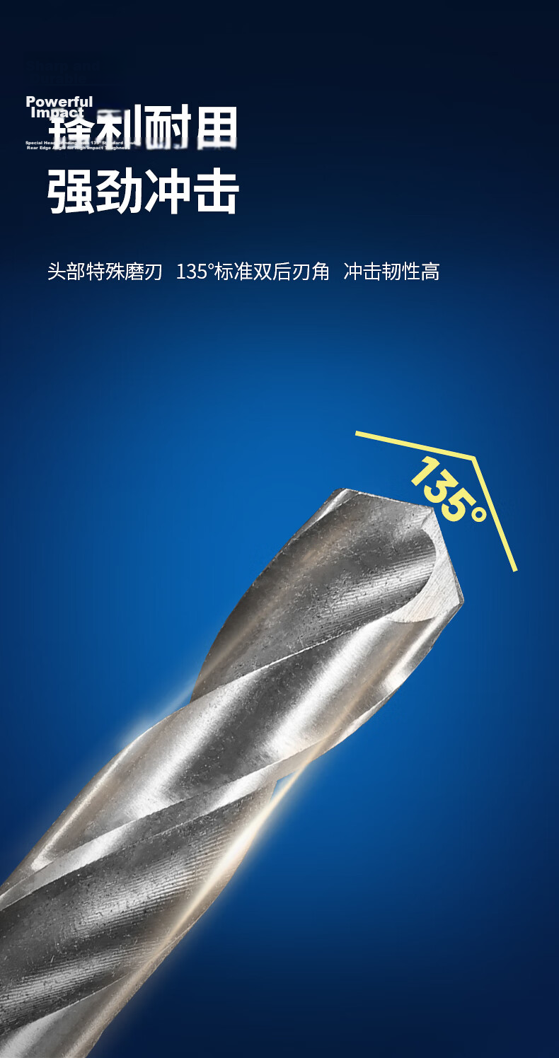 Dongcheng Twist Drill Bit Full Grinding Stainless Steel Special Drill Bit Metal Super Hard Steel Plate Alloy Drill Bit Steel Drill Bit 5.2mm 5
