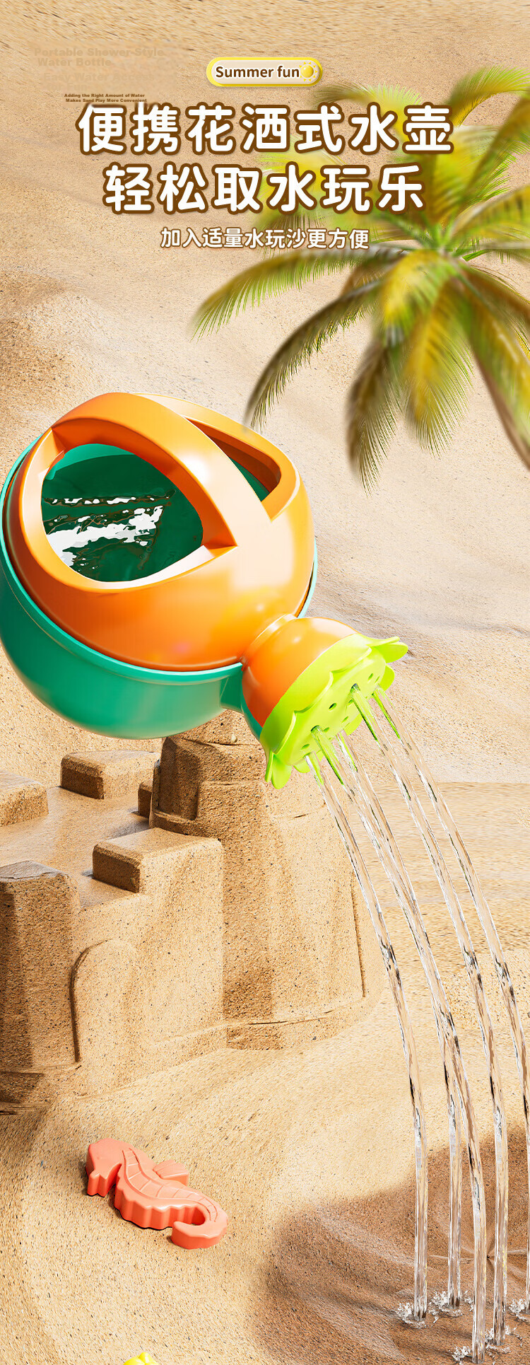 Guou Children's Beach Toys 3-6 Years Old Boys and Girls Shovel Sand Digging Tools Baby Sand Play Water Play Birthday Gift 5