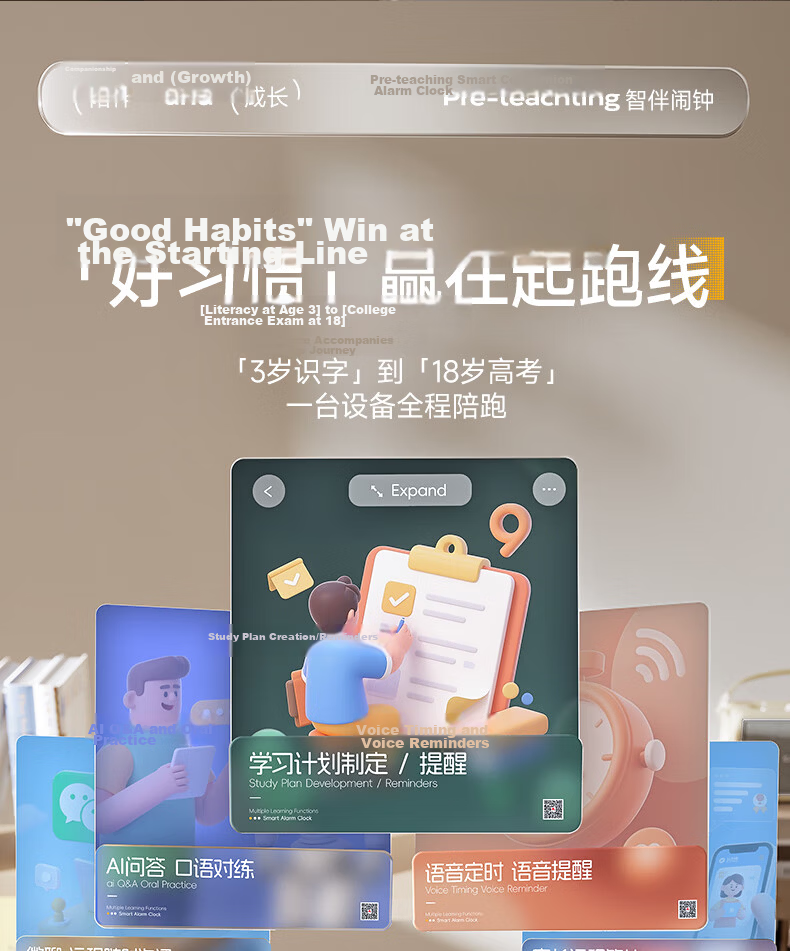 Mingxiaotang AI Time Treasure Robot Smart Alarm Clock Intelligent Dialogue Synchronized Textbook Primary and Middle School Birthday Gift 5