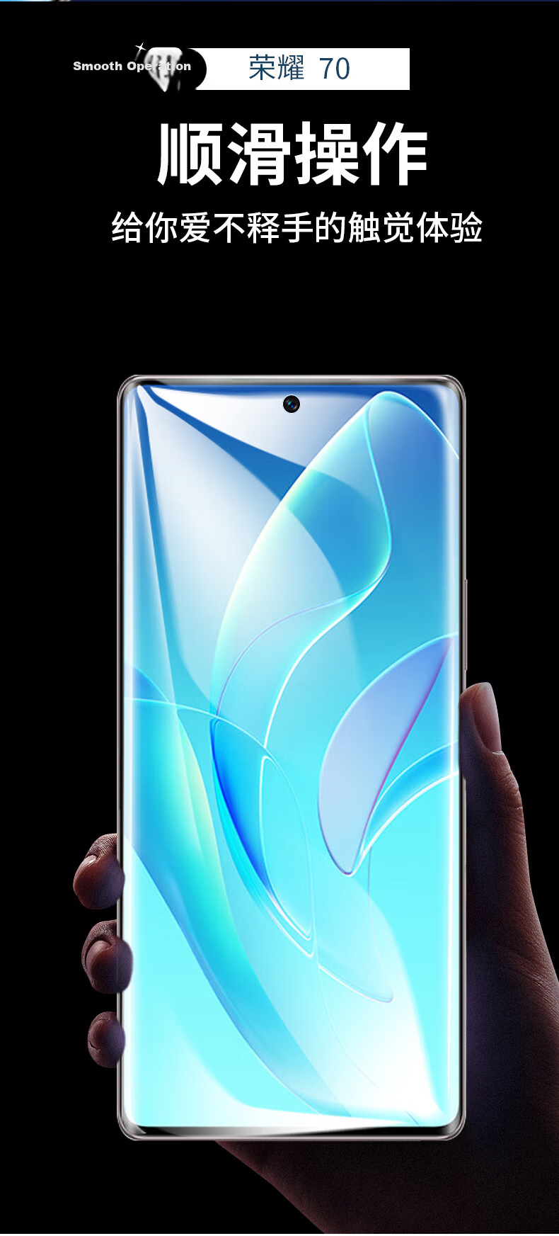 Langling [Instant Dust-Free Application] Tempered Glass Screen Protector for Honor X70, High-Definition Crystal Ceramic Film, Drop-Resistant, Anti-Fingerprint, Full-Screen Coverage Protective Film 4