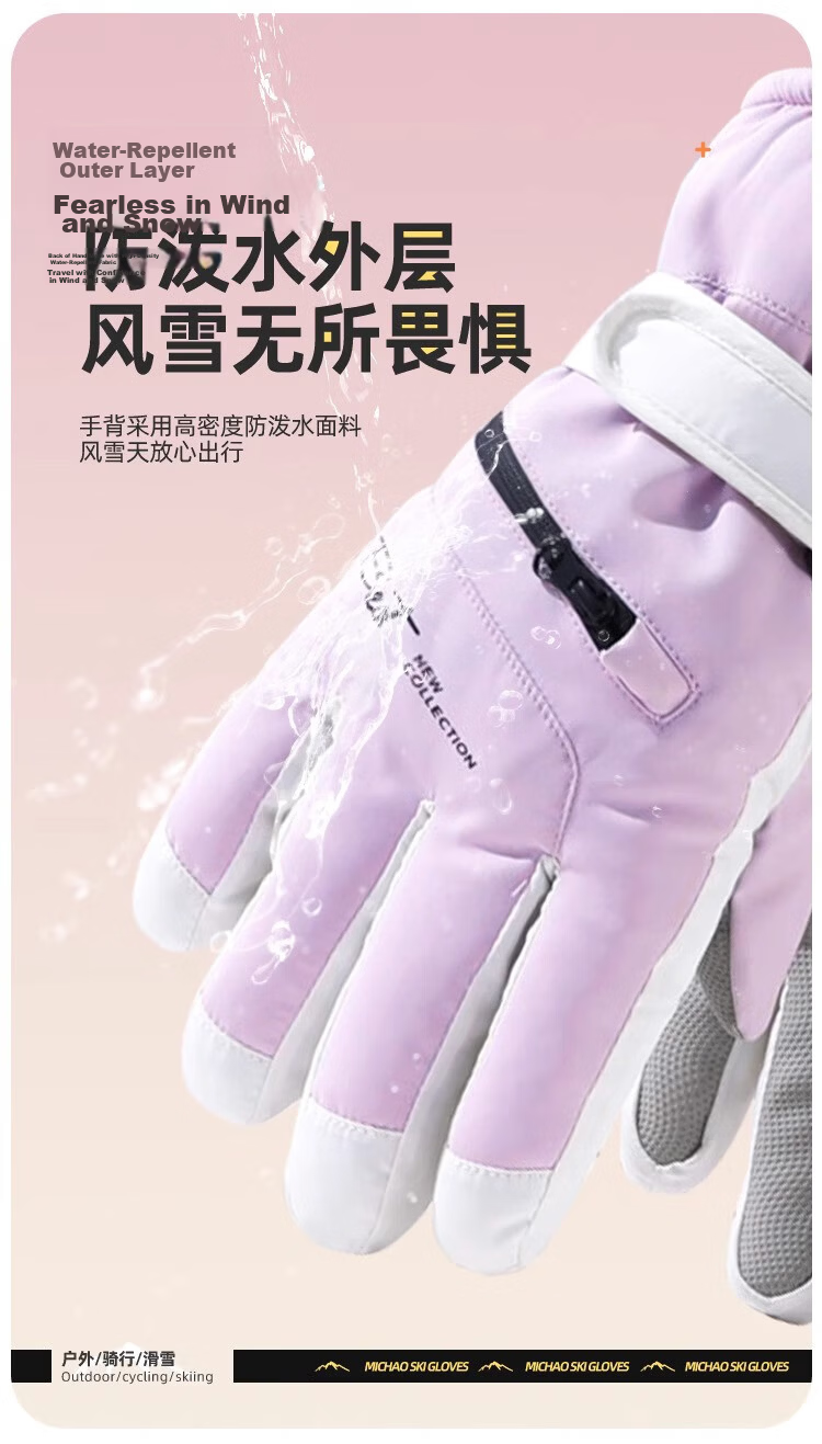 Jian Cai Ski Gloves Men Autumn Winter Fleece Thickened Water-Repellent Touchscreen Outdoor Sports Cold-Resistant Warm Cotton Gloves Women 7