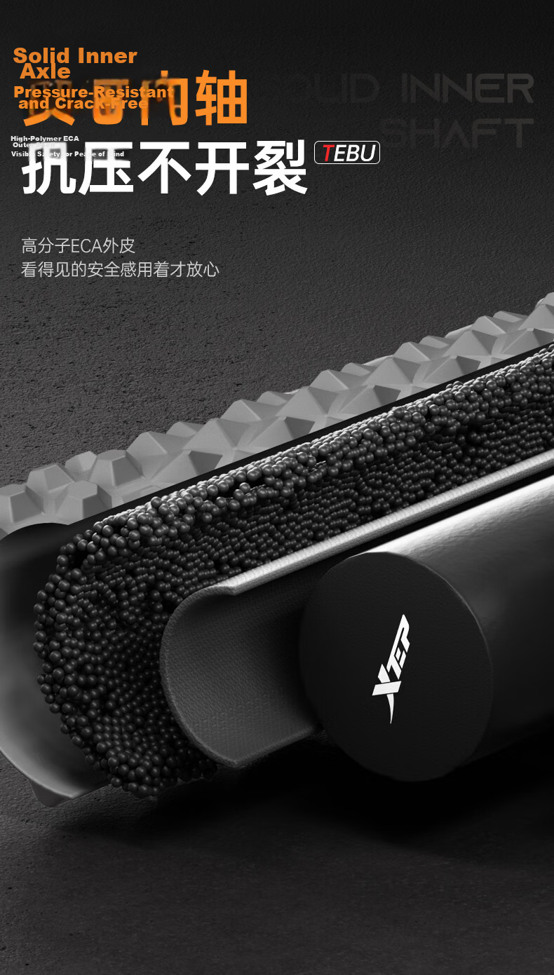 XTEP Foam Roller Solid Spiked Muscle Relaxation Stick Leg Massage Roller Slimming Fascia Massager 14
