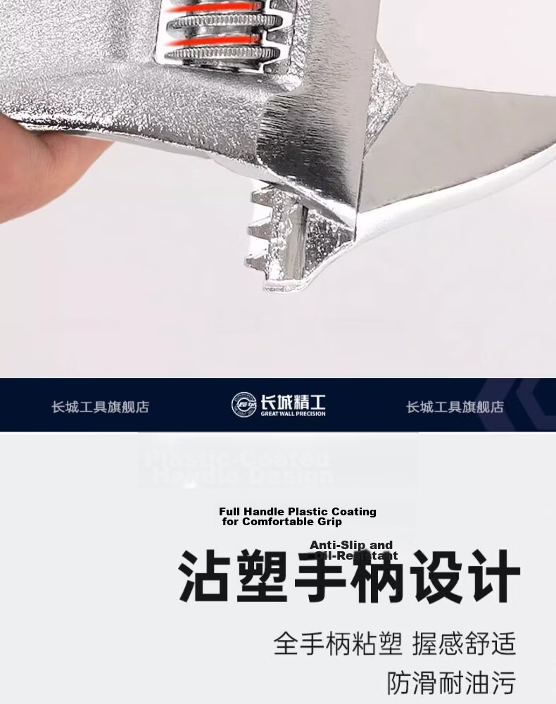 Great Wall Precision Adjustable Wrench 304633 250mm (10") 8