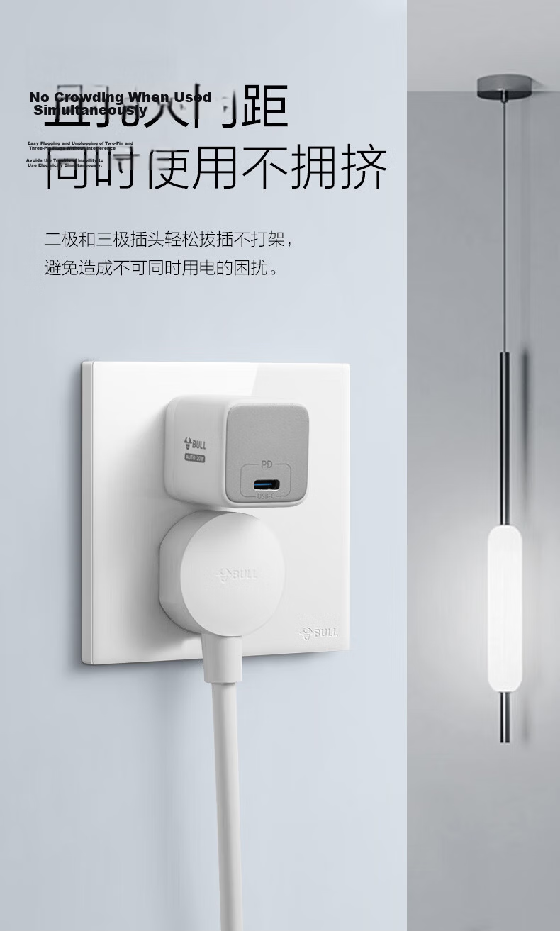 BULL G60 Series One-Gang Multi-Control Switch Ultra-Thin Large Panel Switch G60K134 Glossy White 11