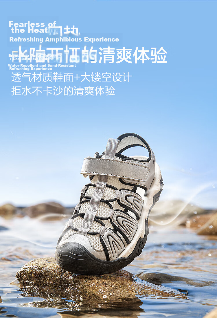 Balabala Kids Sandals Boys Sports Shoes 2026 Summer New Breathable Non-slip Closed-toe Mesh Water Shoes for Boys 8