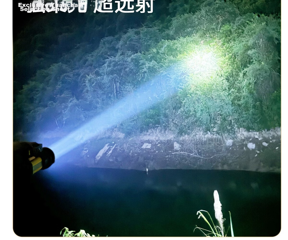 MAX LOAD Flashlight High Brightness Rechargeable Outdoor LED High Power Long Range Large Capacity Portable Spotlight 25