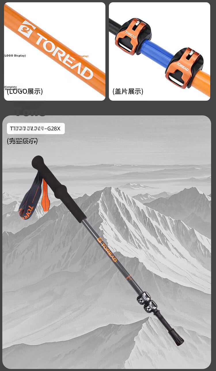 TOREAD Blon Trekking Pole 3K Carbon Fiber Outdoor Telescopic Hiking Mountaineering Stick Wild Orange 14