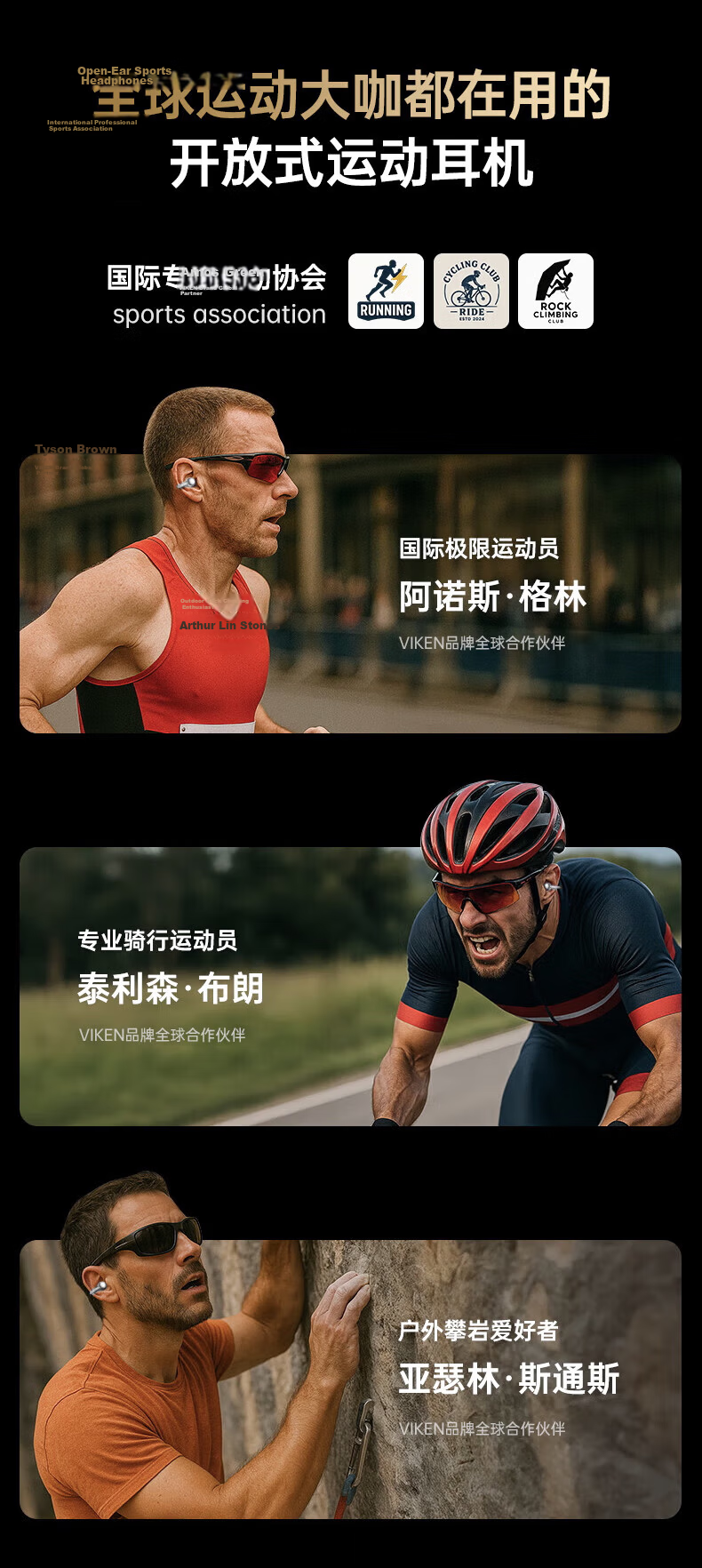 Viken 2026 Latest Berlin Sound Premium Bone Conduction Bluetooth Ear Clip Wireless Open-Ear Sports Running Noise-Cancelling Long Battery Life Headphones 1