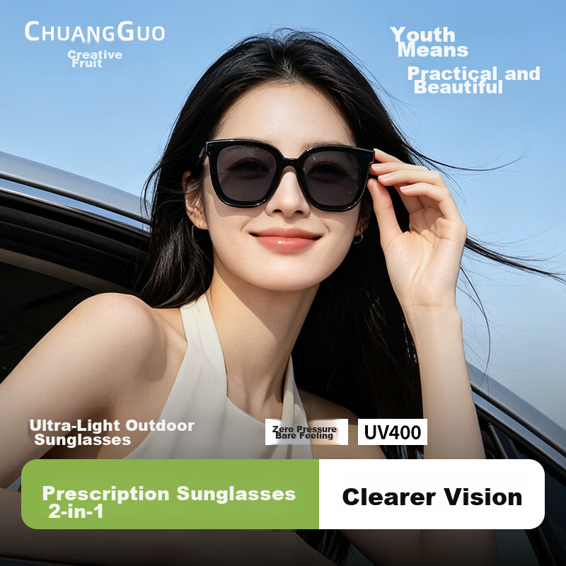 Chuangguo 2026 New Prescription Sunglasses UV Protection Driving Outdoor Slim Face Women's High-End Sunglasses