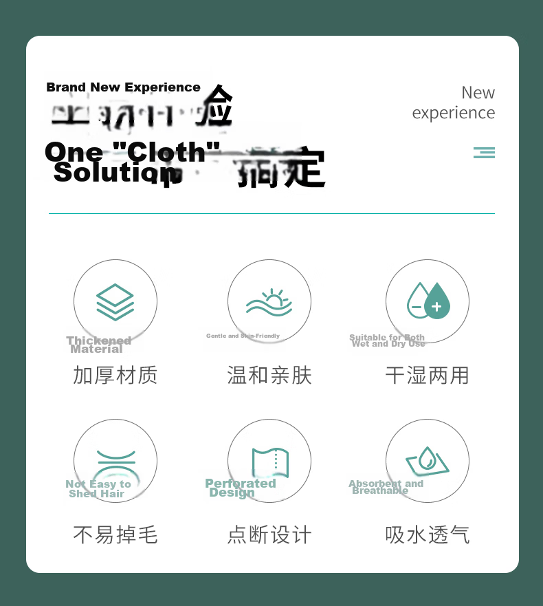 Yibei Foot Bath Disposable Foot Wipes 20x20cm 160 Sheets 2