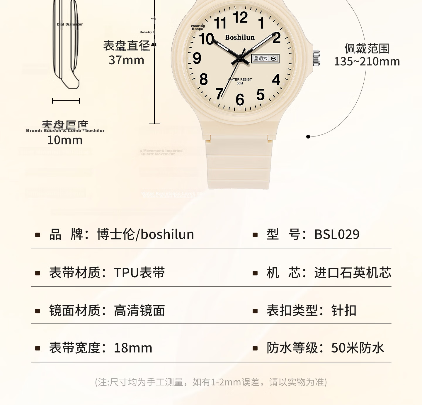 Bausch & Lomb Women's Watch for High School Students Exam Use Silent Waterproof Sports Quartz Watch for Kids Only Time Display 23