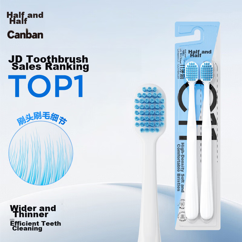 Canbebe C11 Toothbrush Soft Bristles High-Density Wide Head Gum Care Upgraded Wide Toothbrush 2-Pack