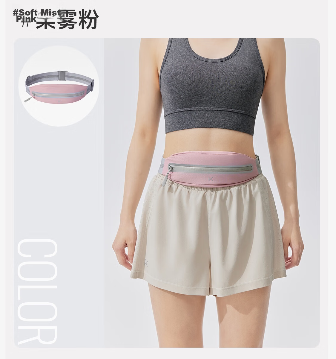 Keep Ultra-Light Bare-Feel Running Waist Bag Double Waterproof Unisex Outdoor Hiking Cycling Phone Waist Pack Soft Mist Pink 20