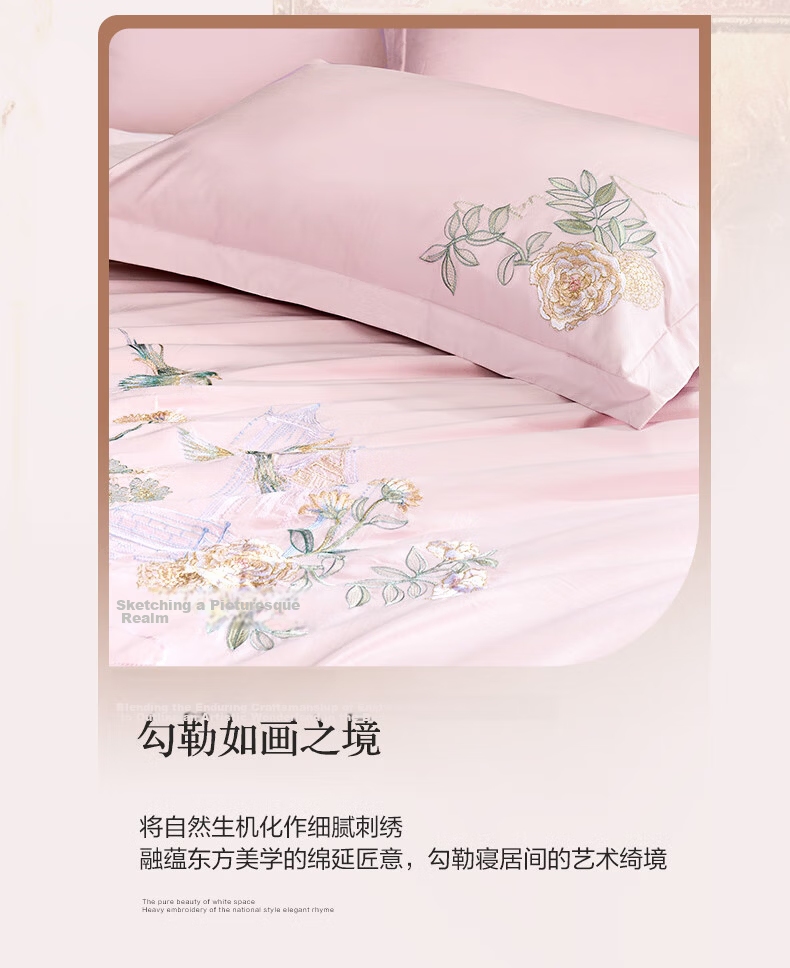 Fuanna 100S Long-Staple Cotton Sateen 4-Piece Bedding Set 100% Cotton Sheet and Duvet Cover Single/Double 203x229cm 3