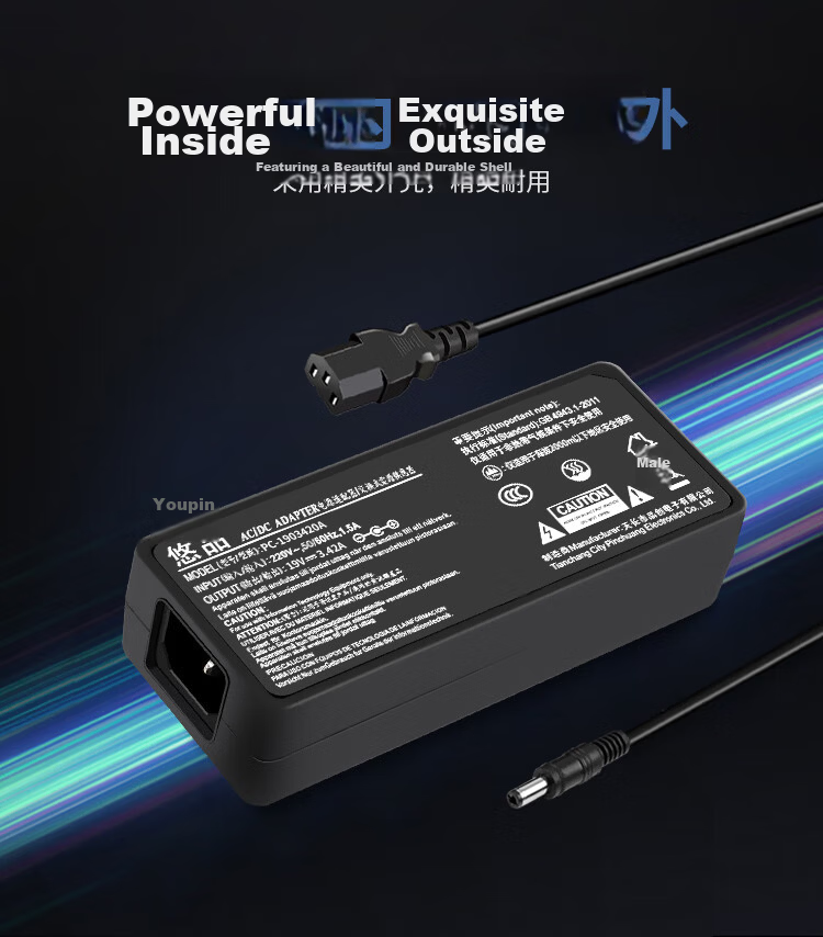 Youpin Three-Star Monitor Power Cord 14V3A/2.5A/2.14A/1.78A/1.43A LCD Computer Power Adapter, Universal Display Screen Laptop Charger 2