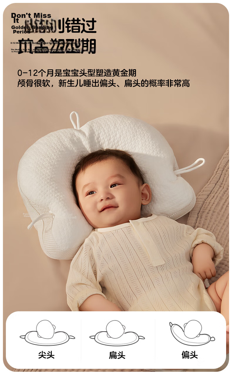 KUB Children's Latex Pillow, 94% Thai Natural Latex, Baby Nap Pillow, Honeycomb Breathable, All Seasons - Good Night Starry Sky 4