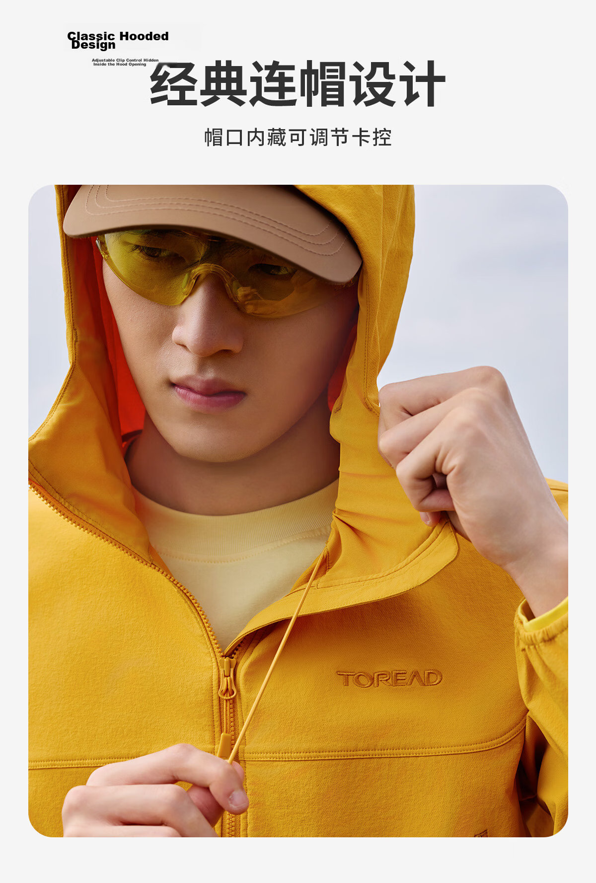 TOREAD Huang Jingyu Edition Men's 26 Softshell Jacket Cordura Fabric Windproof Professional Mountaineering Coat TAEEBO81753 6