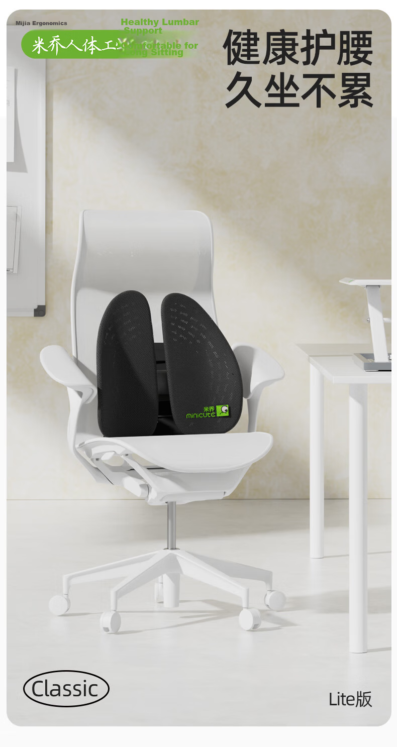 Minicute Ergonomic Lumbar Support Cushion Office Car Seat Backrest Pillow Holiday Gift 1