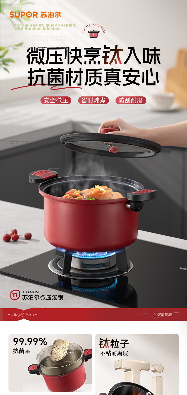 SUPOR Antibacterial Micro-Pressure Non-Stick Stew Pot Large Capacity Soup Pot Compatible with Gas Stove and Induction Cooker ET24MAP01 1