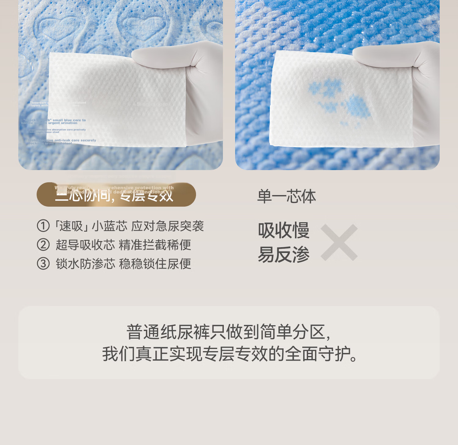 Betis Biomimetic Vernix Skin Care Diaper Trial Pack Breathable Baby Diapers Unisex Size S 4 Pieces 23