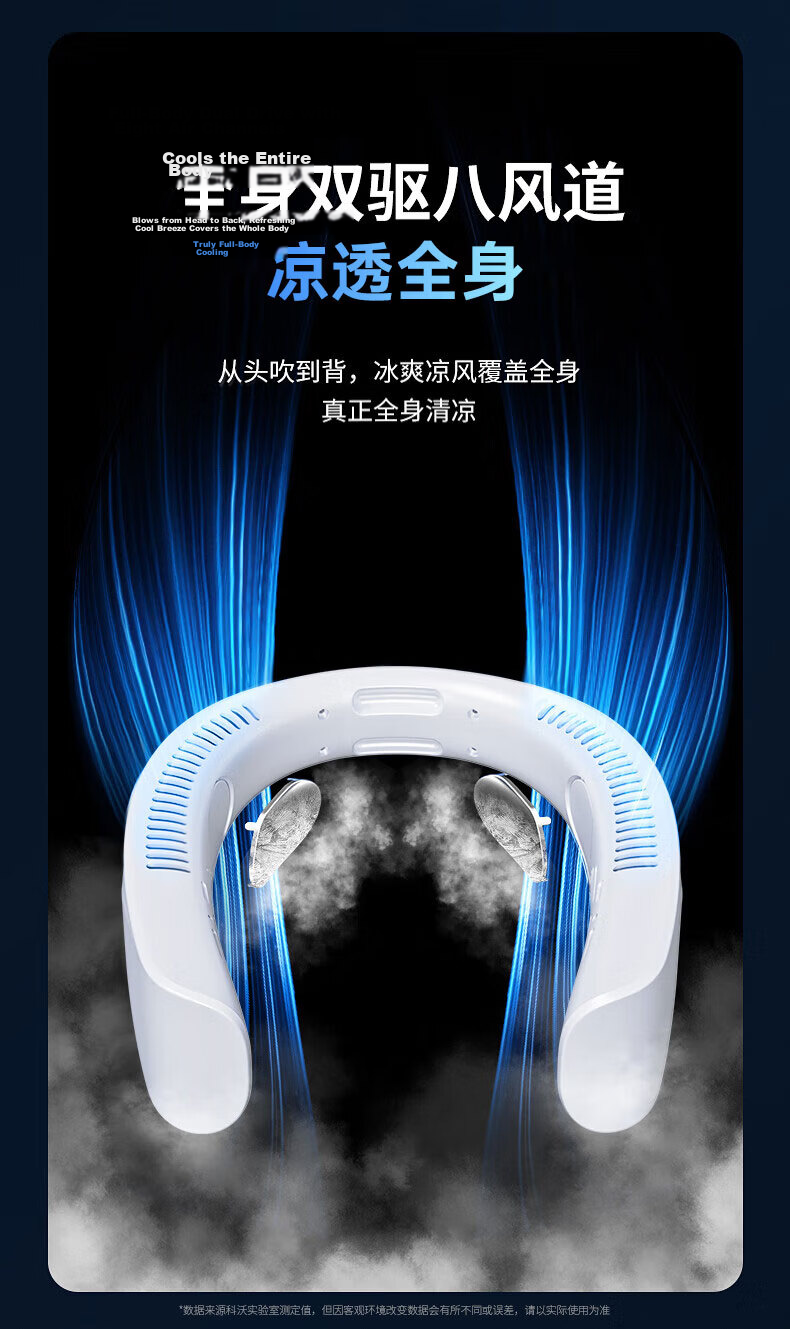 KOVOL [Powerful All-Day Blowing] Neck-Hanging Fan, Small Portable Wearable Neck-Mounted Bladeless Dorm Fan, High-Power Cooling Mini Electric Fan, Rechargeable Temperature-Reducing Gift Customizatio 5