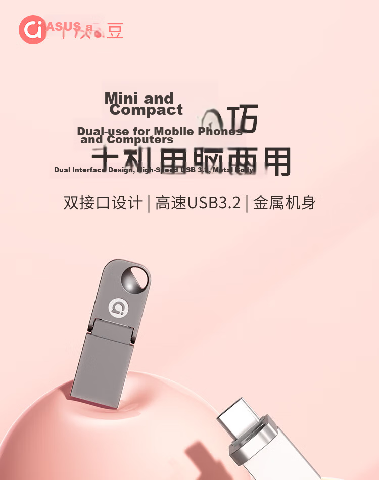 ASUS a 128GB Type-C Dual Interface USB Flash Drive Metal Large Capacity MX80 Series Mini Meteorite Gray 1
