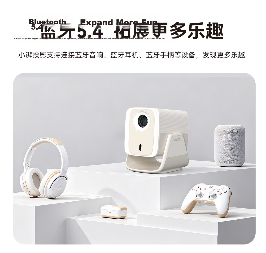 Xiaopai H6 Home Projector 636CVIA Official Certified High Brightness True 1080P HD 8K Decoding Smart Portable Bedroom Dormitory Home Theater Projector 30