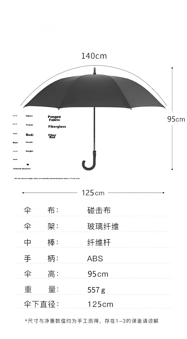 Meebordi Large Reinforced Thickened Sturdy Windproof Umbrella Long Handle 8-Rib Business Wind-Resistant Curved Handle Customizable 11