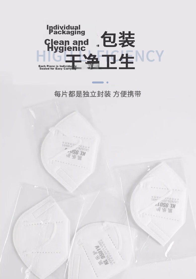Kailehu KL9502 Foldable KN95 Dust Mask Industrial Dust Grinding Anti-Haze PM2.5 Breathable Particle Protection 50pcs 7