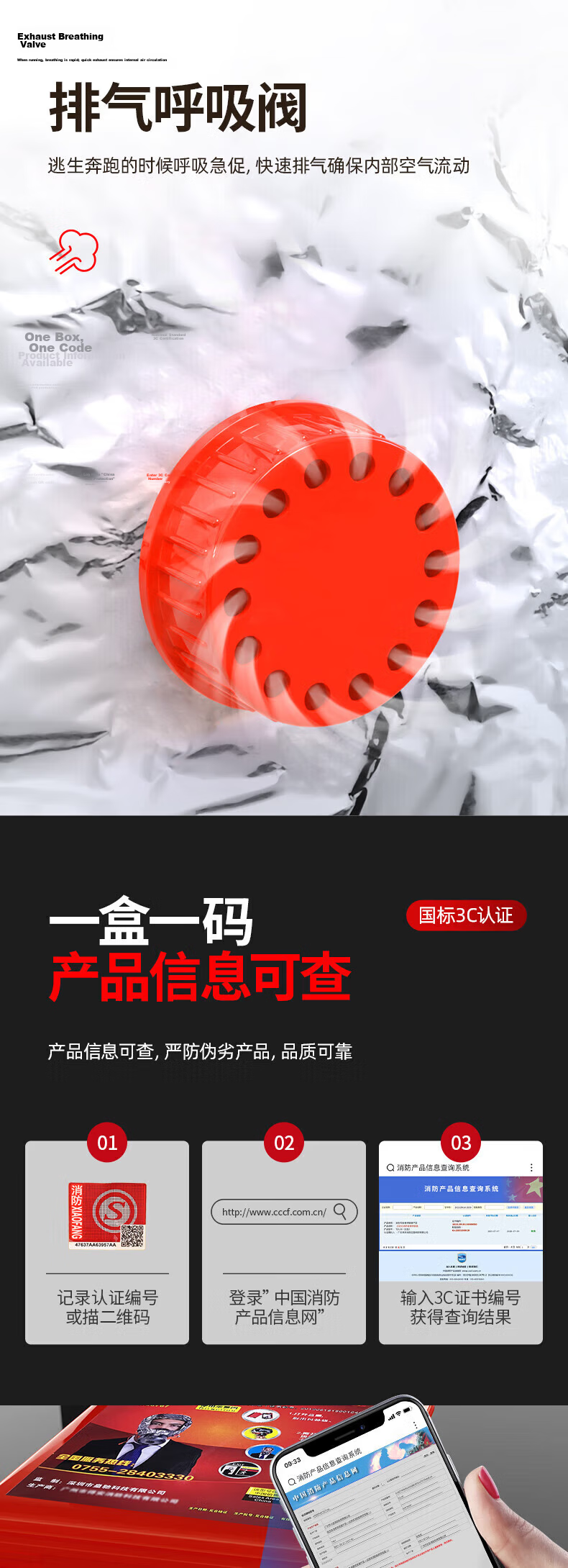 Huangchi Gas Mask Firefighter Mask Fire Smoke Protection Fire Escape Filter Self-Rescue Respirator TZL30 9