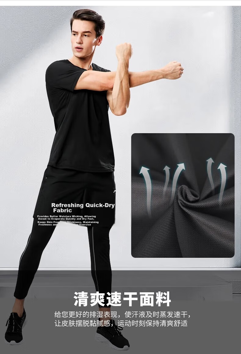 Li-Ning Men's Running Sports Set Fitness Training Quick-Dry Compression Shirt Badminton Sports Three-Piece Set 5