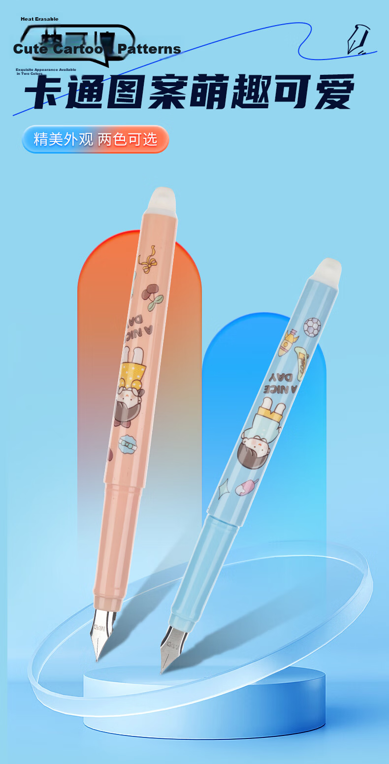 M&G Stationery Heat-Erasable Crystal Blue Fountain Pen Set (1 Fountain Pen + Pen Conditioner + 4 Ink Cartridges 3.4mm) Student Children Large Nib Writing Pen HAFP1931 Pink Back to School Essential 2