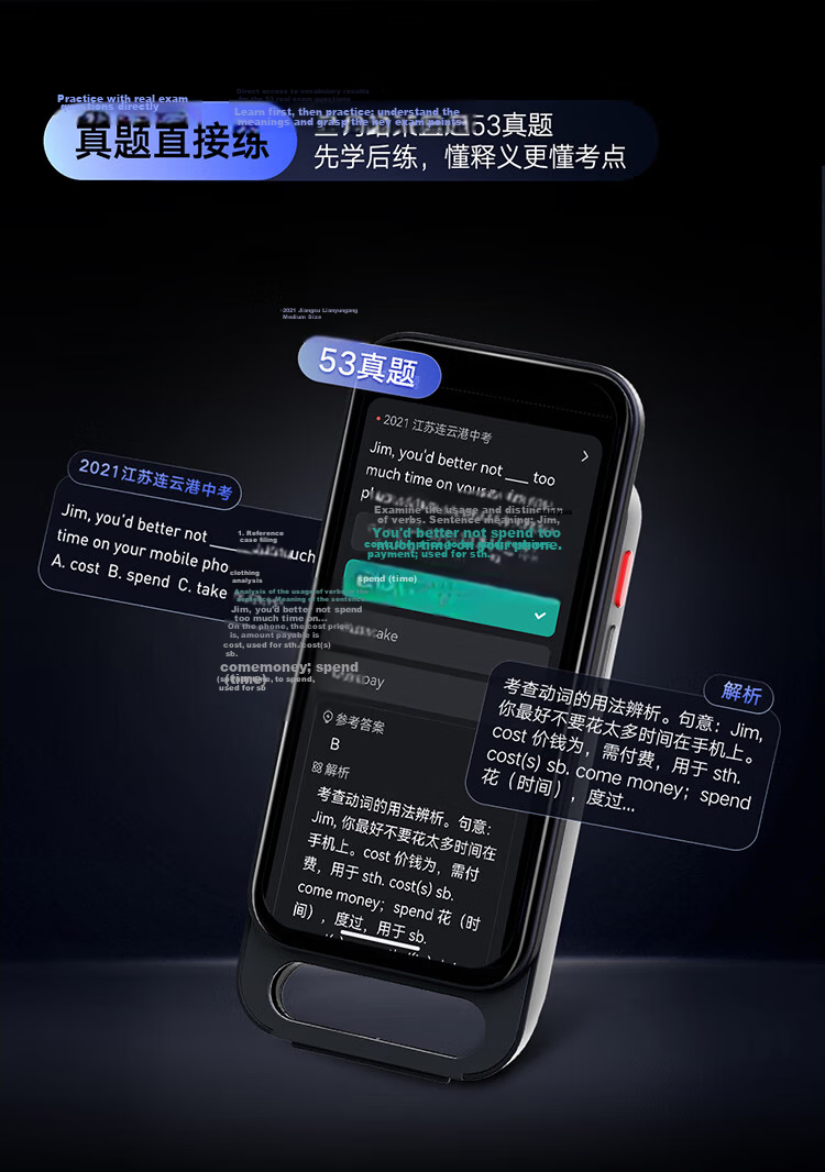 Youdao AI Answering Pen Space X [Science And Engineering Tool] Dictionary Pen, English Reading Pen for Primary, Middle And High School Students, Math Learning Aid, Translation Pen, Study Machine, Listening Treasure, WiFi Versio 31