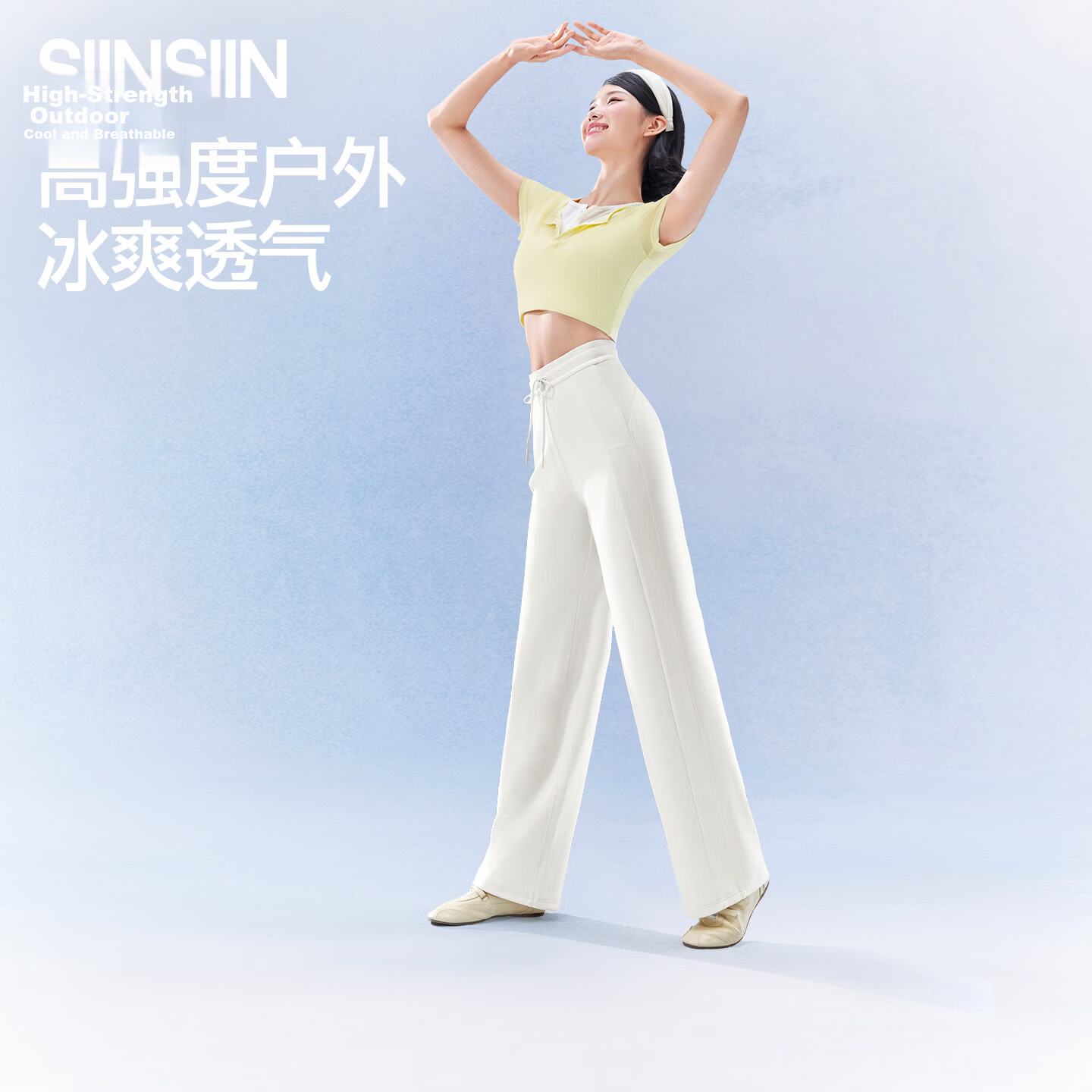 SIINSIIN Women's White Pants 2026 New Summer Thin Ice Silk Sun Protection Straight Casual Sports Pants