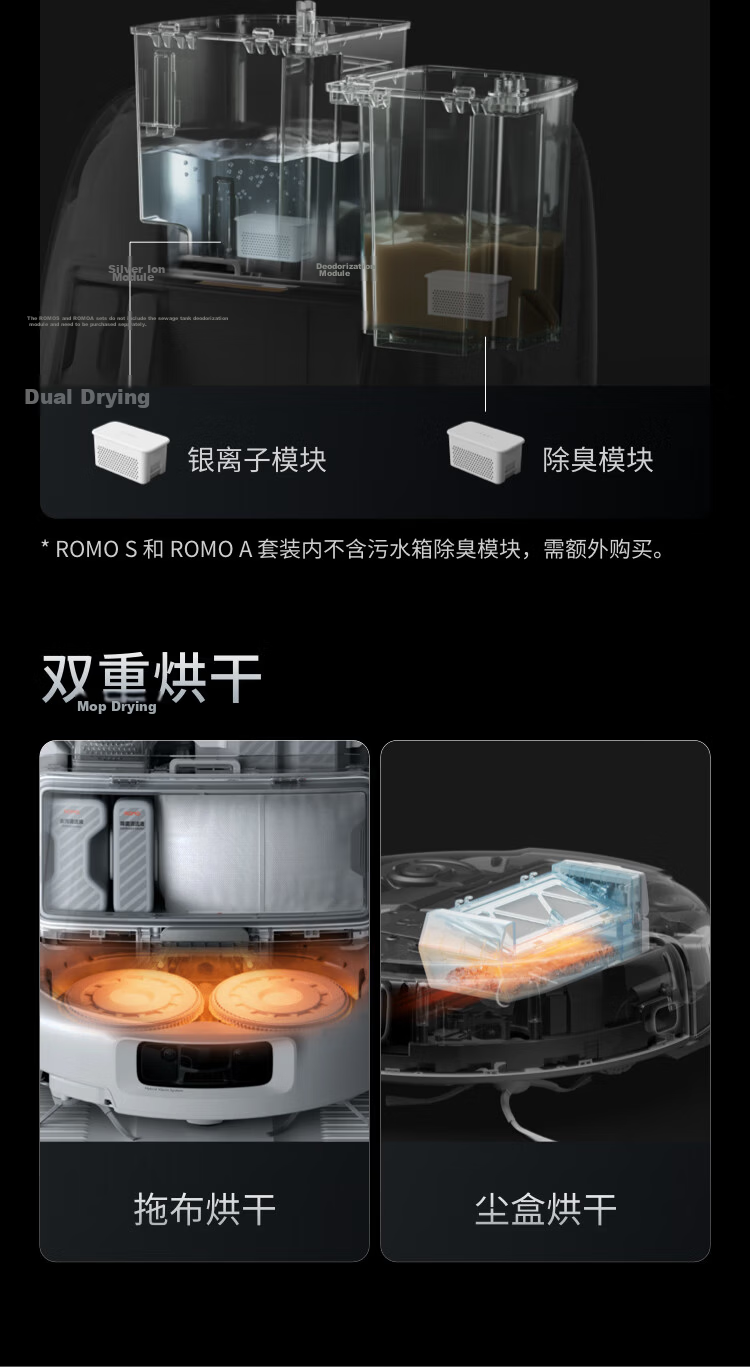 DJI ROMO P Water Tank Edition Flagship Transparent Robot Vacuum Cleaner with Obstacle Avoidance and Fully Automatic Sweeping and Mopping 29
