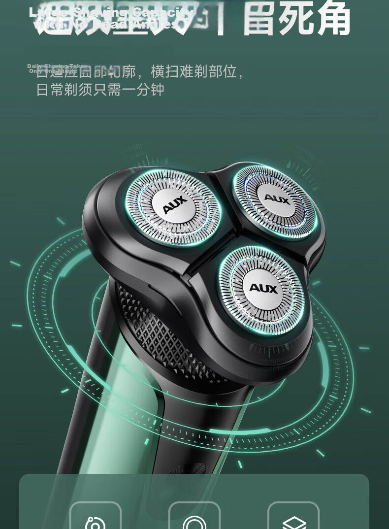 AUX Electric Shaver for Men Rotary Electric Razor Stainless Steel Floating Triple Blades Sensitive Skin Portable Gift Graduation Present 14