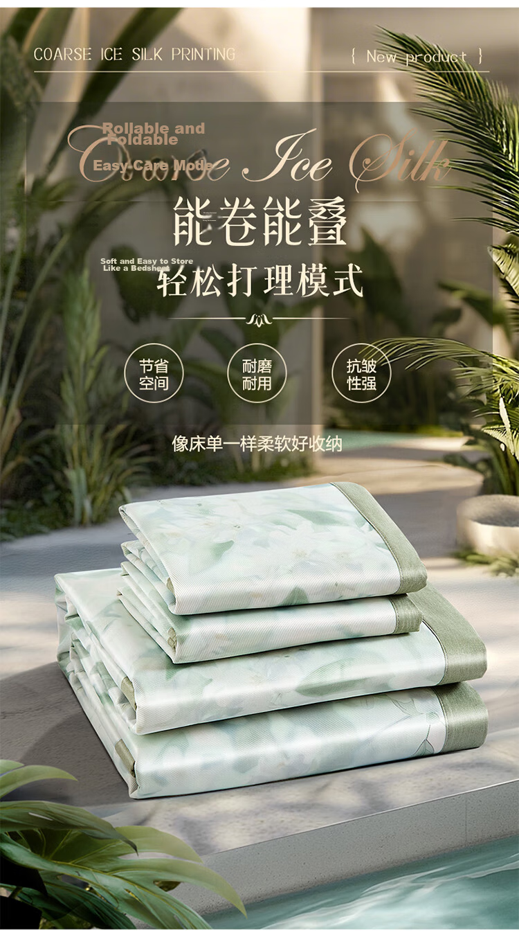 FUANNA Cooling Mat 1000D Ice Silk Washable Machine Washable Class A Antibacterial Single Summer Mat 1.2x2m Mint 8
