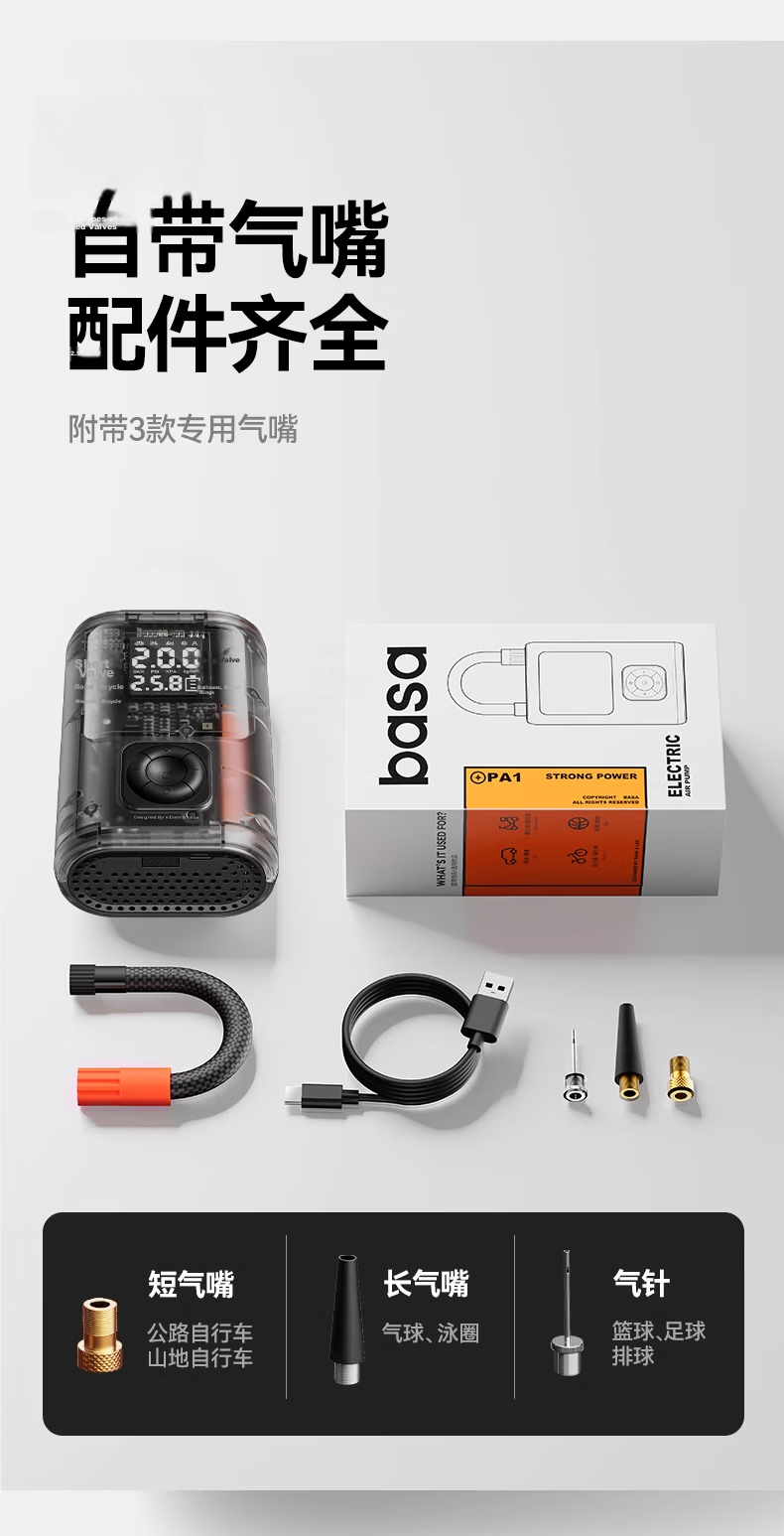 Basa Wireless Car Inflator Pump Electric Tire Air Compressor for Cars, Road Bikes, Pressure Measurement Compatible with Xiaomi 19