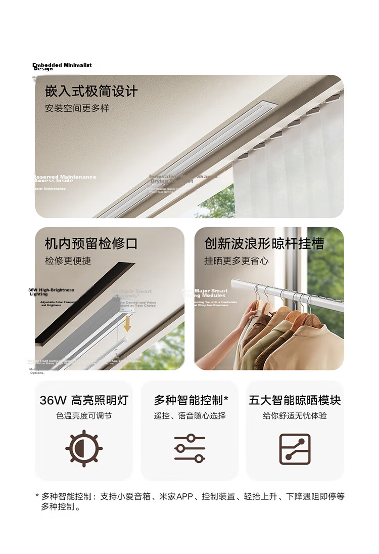 Mijia Smart Invisible Clothes Drying Rack Double Rod 2.4m Xiaomi Electric Clothes Hanger Hidden Embedded Balcony Drying Rod 5