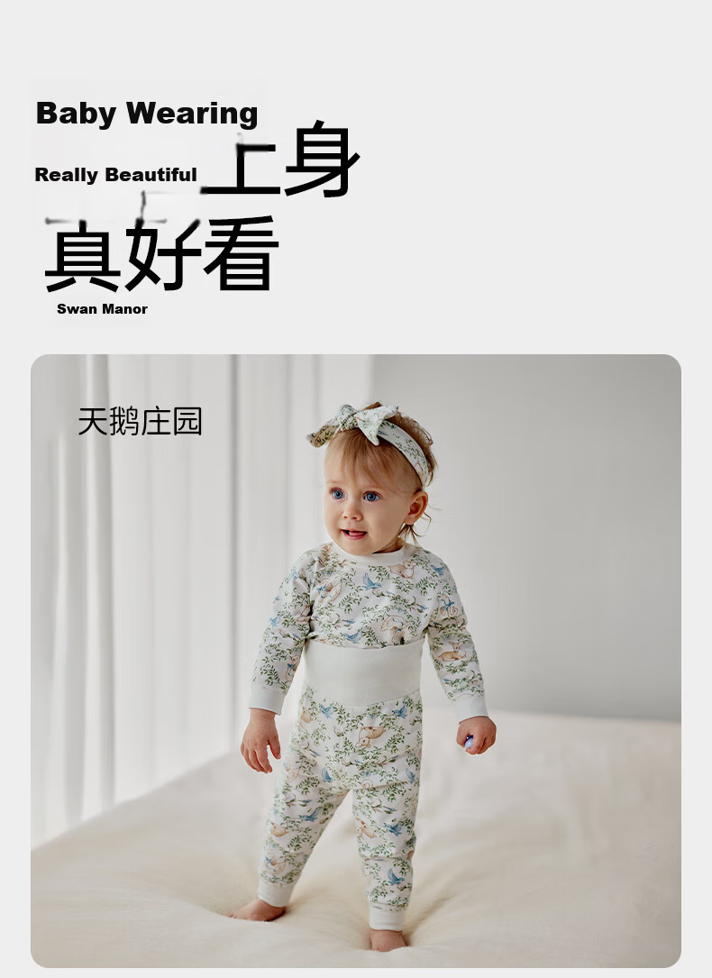 OUYUN Baby And Children's Pajamas, Spring And Autumn, for Boys And Girls, Pure Cotton, High-Waist Belly Protection, Warm Set, Hamster Bun, Size 73 32