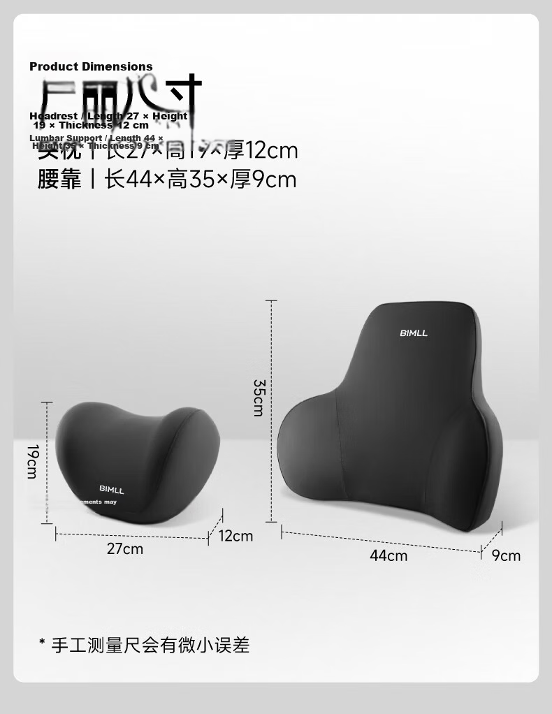 BIMLL Car Headrest, Car Lumbar Support, Car Cushion, Neck Pillow, Seat Backrest, In-Car Pillow, Lumbar Pad, Waist Protector, Neck Support Pillow 14