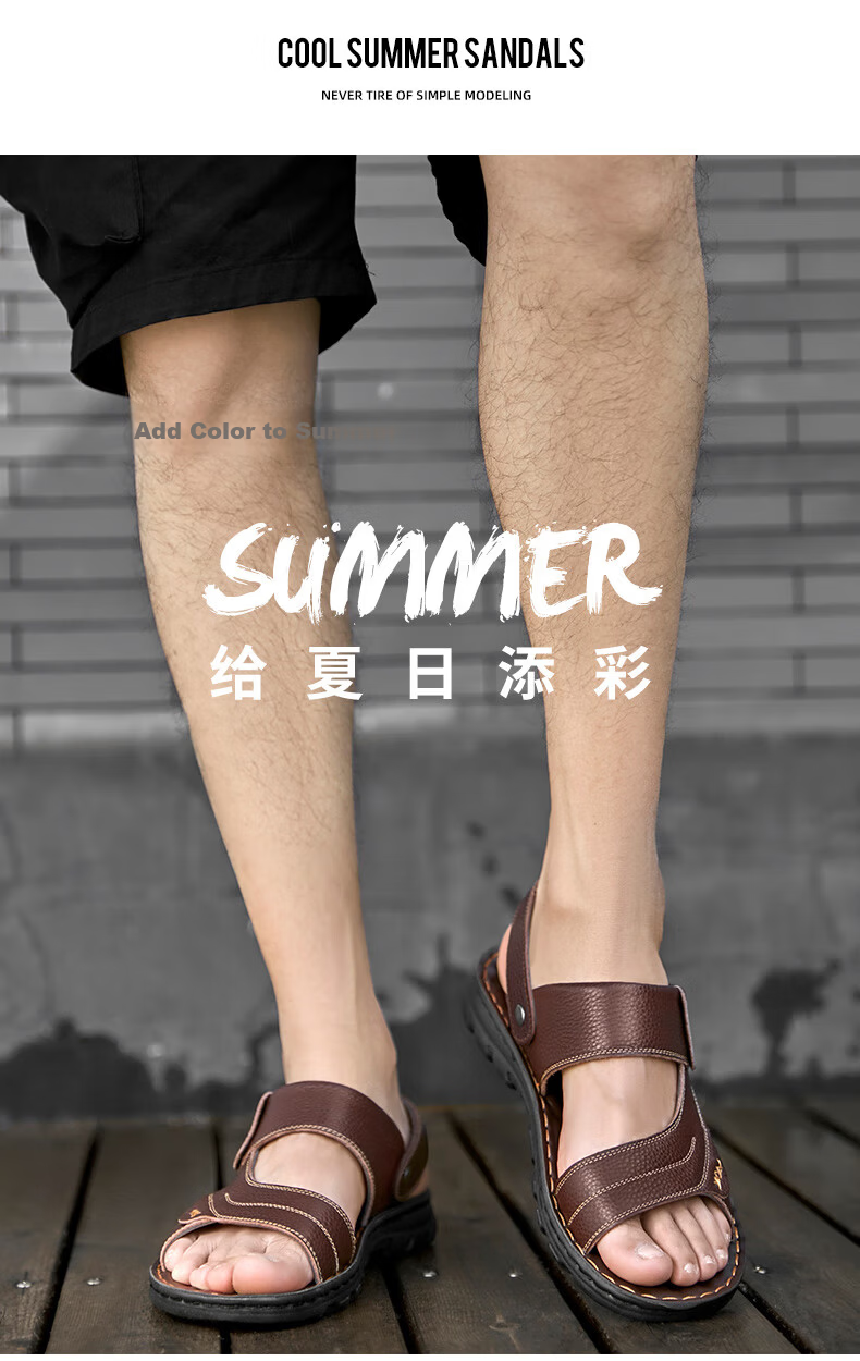 MEXICAN Top-Grain Leather Beach Sandals, Men's Breathable Slip-On Slippers, Casual, Brown, Size 42 18