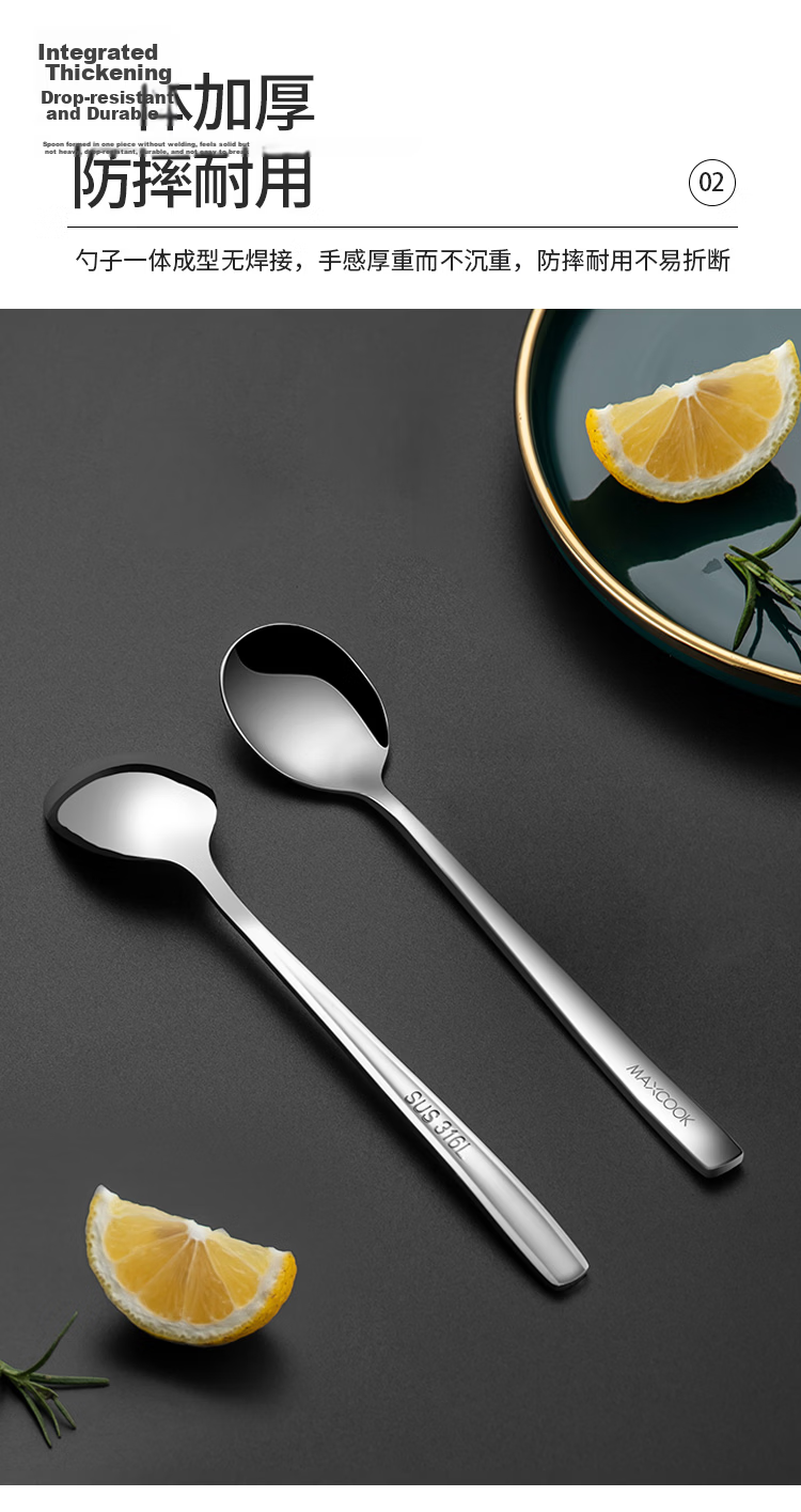 MAXCOOK 316L Stainless Steel Soup Spoon Large Round Bottom Serving Spoon Rice Spoon 2-Piece Set MCGC8475 6