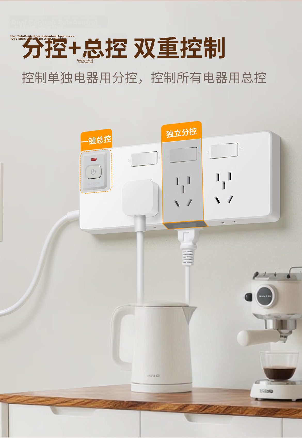 Delixi Multi-Outlet Master-Slave Expansion Power Strip Overload Protection Surface-Mounted Kitchen Cabinet Power Strip with Switch and 30cm Power Cord 12