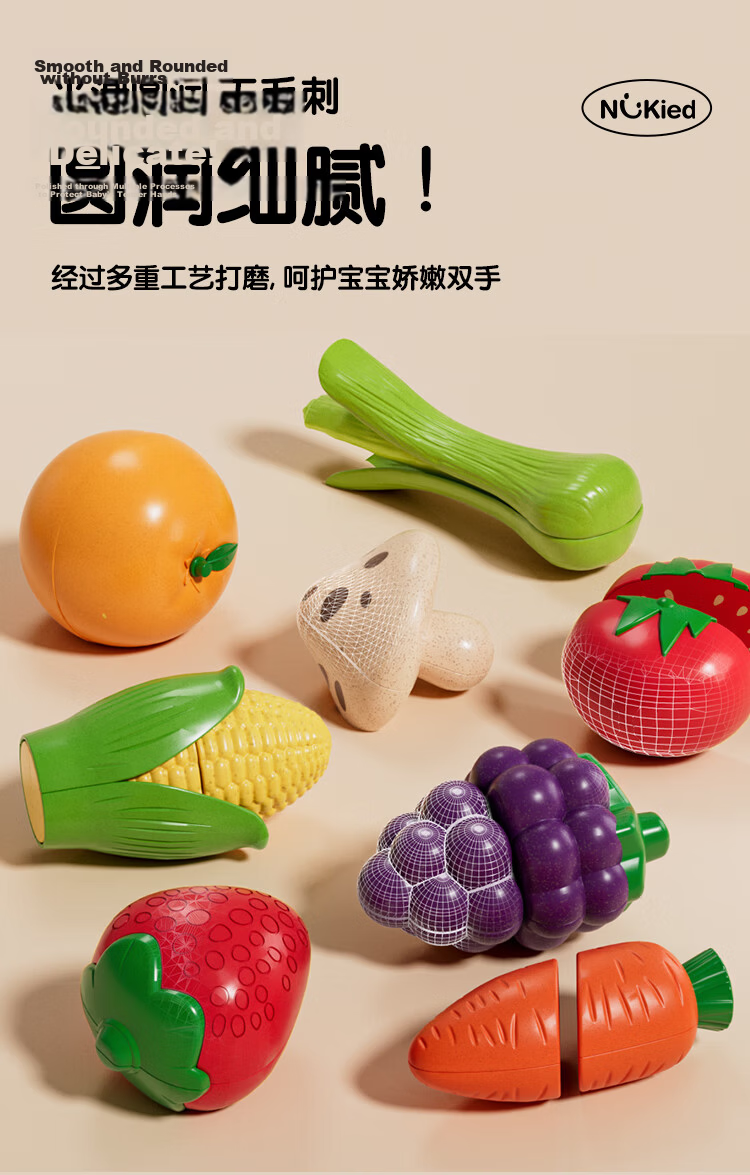 Niuqi Kids Fruit Cutting Toy Peeling Fruits and Vegetables Realistic Infant Kitchen Playset Girls Christmas Gift 11